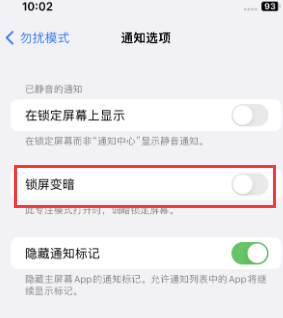 苹莲池果维修分享iPhone主屏幕壁纸显得模糊怎么办