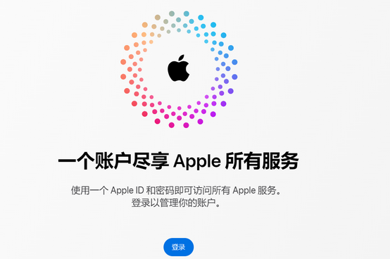 莲池iPhone维修中心分享iPhone下载应用时重复提示输入账户密码怎么办 