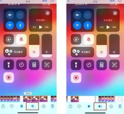 莲池苹果15维修网点分享iPhone15录屏没有声音怎么办 