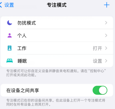 莲池iPhone维修服务分享可在指定位置自动切换锁屏墙纸 