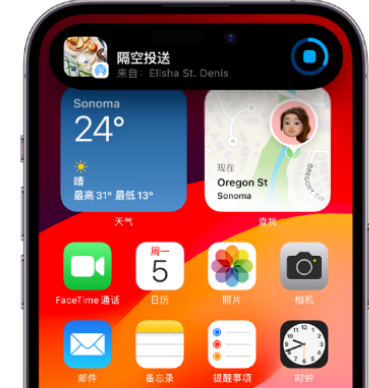 莲池apple维修服务分享两台iPhone靠近即可共享照片和视频