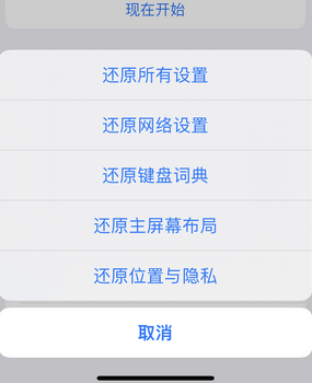 莲池apple服务站点分享iPhone上个人热点丢失了怎么办