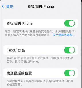 莲池apple维修店分享如何通过iCloud网页查找iPhone位置