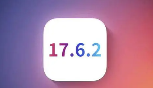 莲池苹果维修店铺分析iOS 17.6.2即将发布 