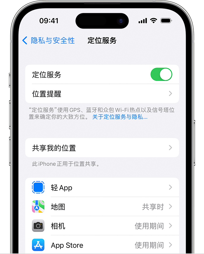 莲池苹果维修网点分享如何在iPhone上阻止个性化广告投放 