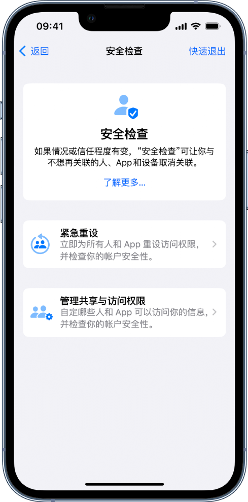 莲池苹果手机维修分享iPhone小技巧:使用