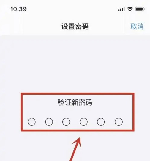 莲池苹果手机维修分享:如何安全的使用iPhone14？iPhone14解锁方法 