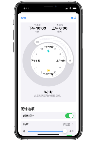 莲池苹果14维修分享：iPhone14如何添加多个睡眠闹钟？ 