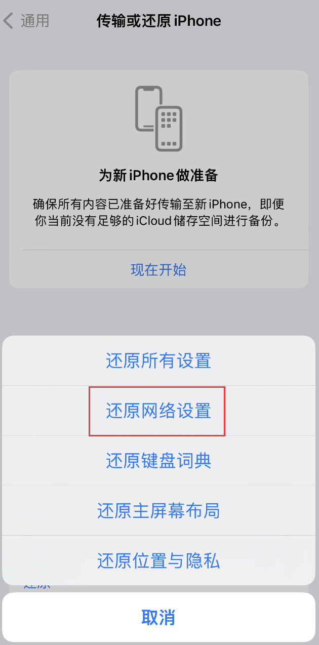 莲池苹果手机维修分享：iPhone 提示 “SIM 卡故障”应如何解决？ 