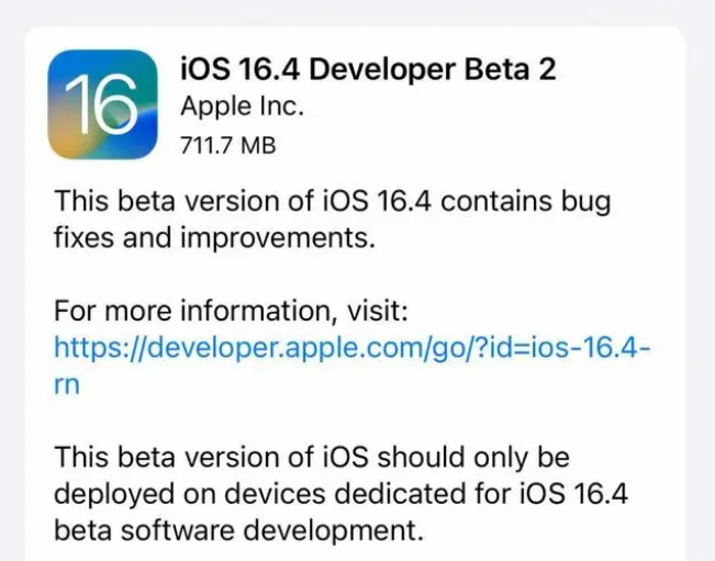 莲池苹果手机维修分享：iOS16.4 Beta2升级建议 