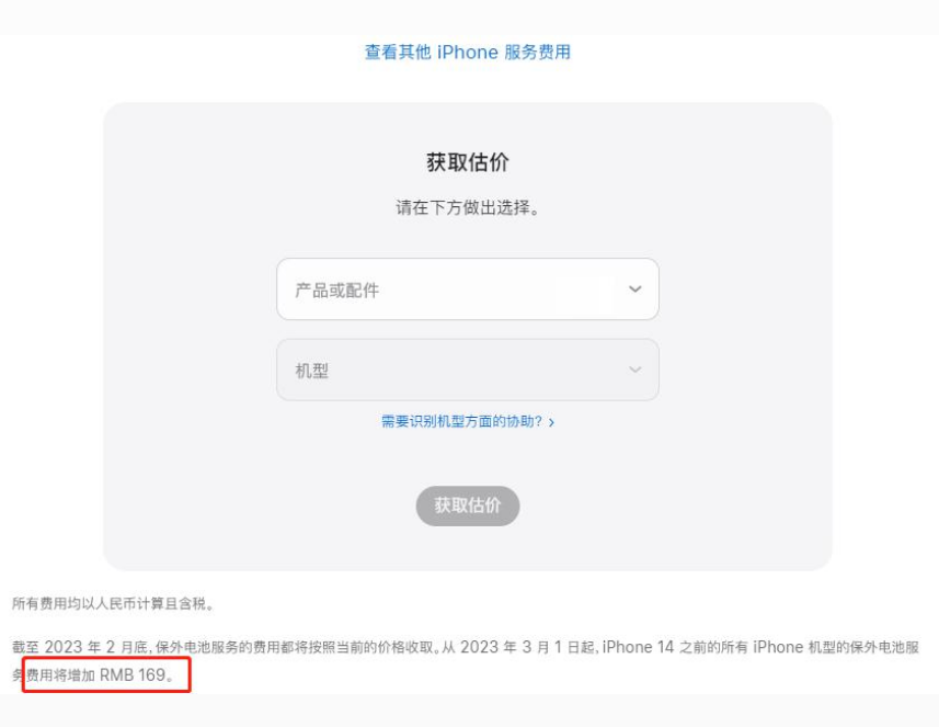 莲池苹果手机维修分享建议旧iPhone机型赶紧去换电池 