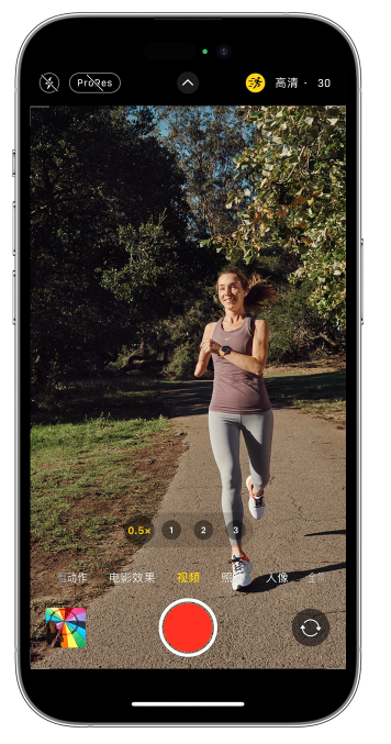 莲池苹果14维修店分享iPhone 14 机型使用“运动模式”拍摄更稳定的视频 