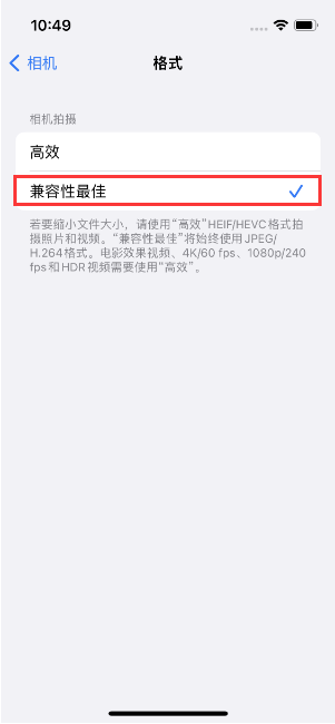 莲池苹果14维修店分享iPhone14相机拍照不清晰，照片发黄怎么办 