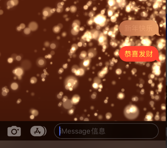 莲池苹果维修网点分享iPhone 小技巧：使用 iMessage 信息和红包功能 