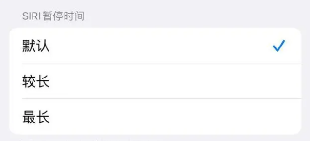 莲池苹果维修分享iOS 16上隐藏的Siri的四种新用法 