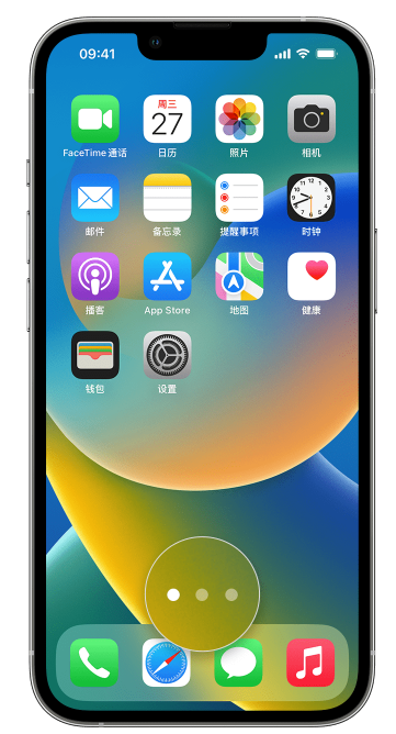 莲池苹果手机维修分享iPhone 已安装的应用不见了怎么办 