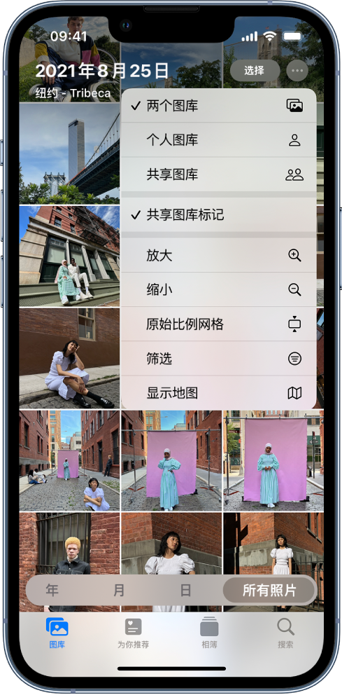 莲池苹果手机维修分享升级 iOS 16.1 后，如何设置或加入 iCloud 共享照片图库 