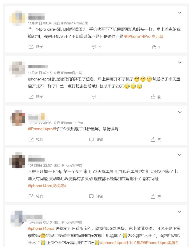 莲池苹果14维修分享iPhone 14 Pro无法开机、黑屏怎么办 