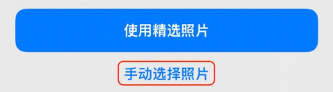 莲池苹果14维修分享iPhone 14 Pro一键更换壁纸方法教程 
