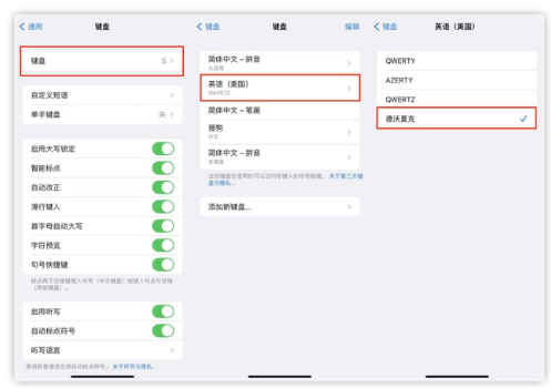 莲池苹果手机维修分享iOS 16输入法新功能：打字速度翻倍 