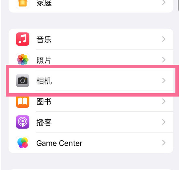 莲池苹果手机维修分享升级iOS16后iPhone自拍照片反了怎么办 