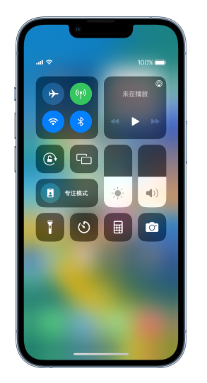 莲池苹果14维修分享 iPhone 14 个性化设置：让它成为你的专属设备 