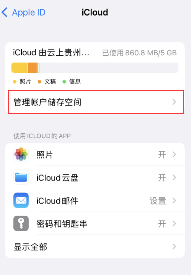 莲池苹果手机维修分享iPhone 用户福利 