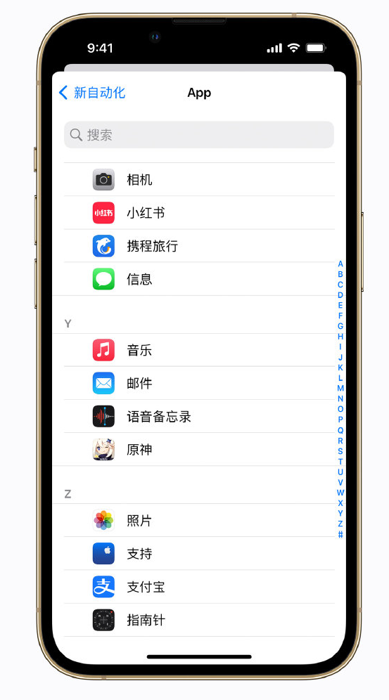 莲池苹果手机维修分享iPhone 实用小技巧 