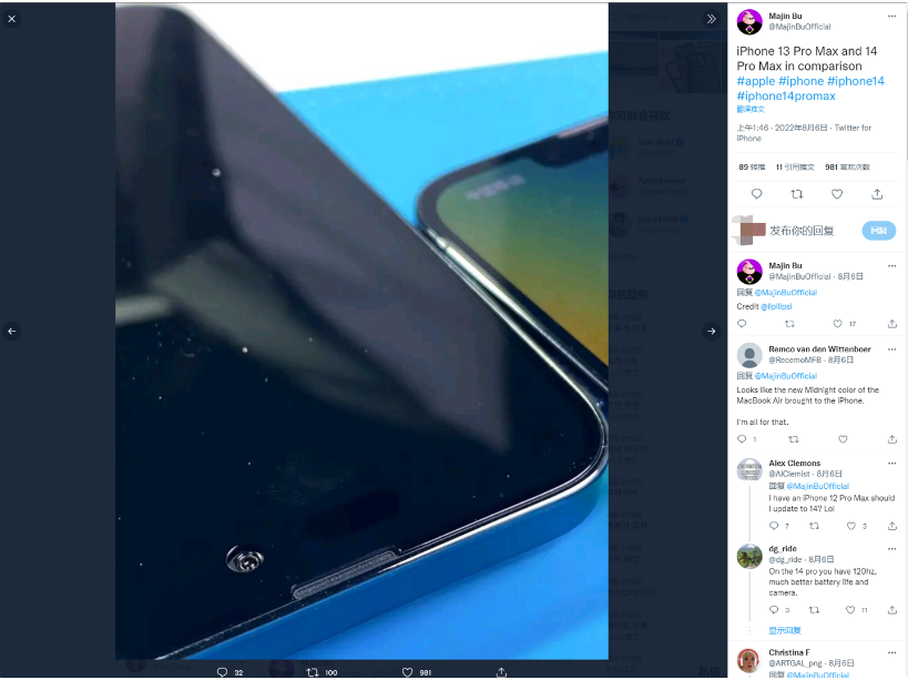 莲池苹果14维修分享iPhone 14 Pro Max 与 iPhone 13 Pro Max有哪些不同 