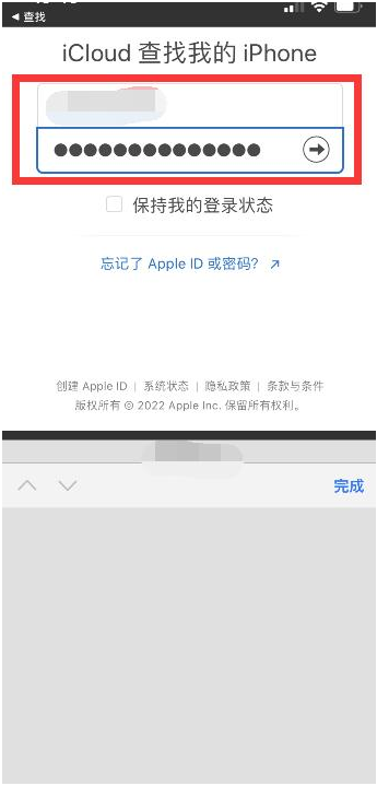 莲池苹果13维修分享丢失的iPhone13关机后可以查看定位吗 