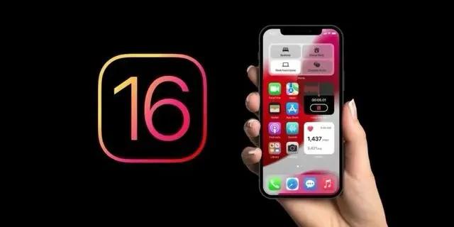 莲池苹果手机维修分享旧iPhone升级iOS 16后哪些功能不能用 