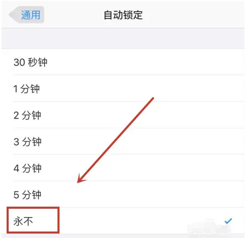 莲池苹果14维修分享iPhone 14有常亮屏功能吗 