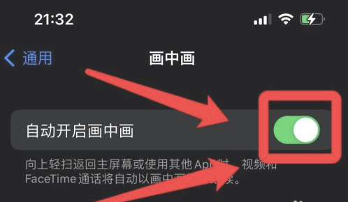 莲池苹果13维修分享iPhone 13分屏方法 