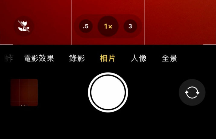 莲池苹果13维修分享 iPhone 13 Pro 系列中拍摄和控制微距照片和视频 