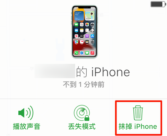 莲池苹果手机维修分享iOS 15 中值得注意的重要功能 