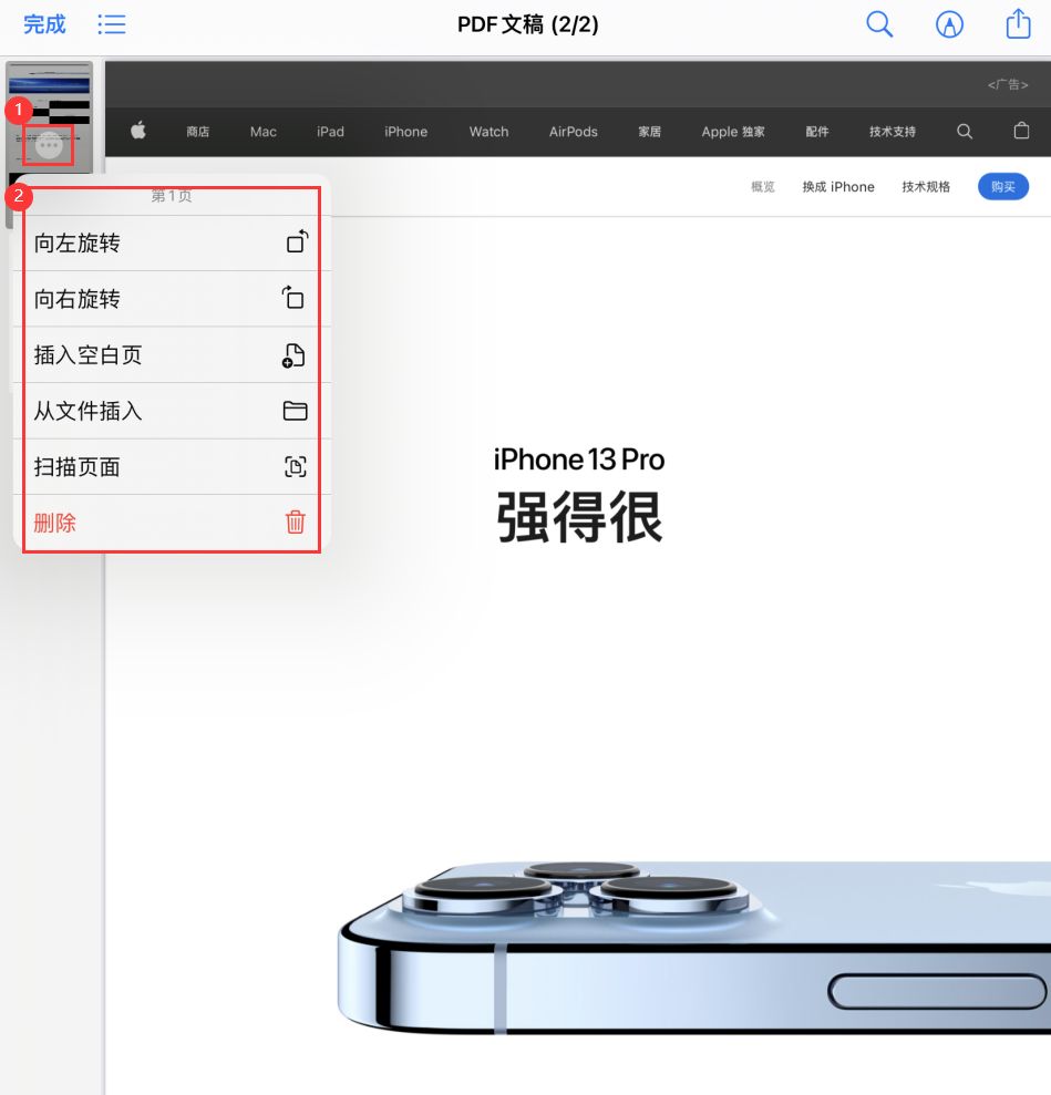 莲池苹果手机维修分享iOS 15 小技巧 