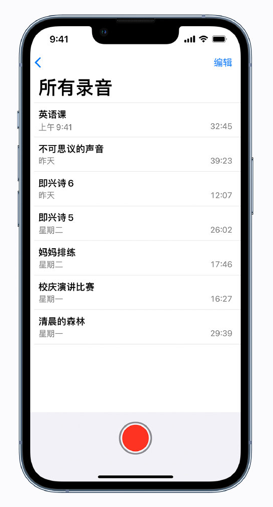 莲池苹果手机维修分享最新屏蔽 iOS 16 更新描述文件已发布 
