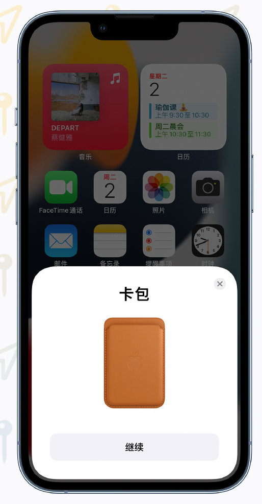 莲池苹果手机维修分享iOS 15 “查找”应用有哪些改进 