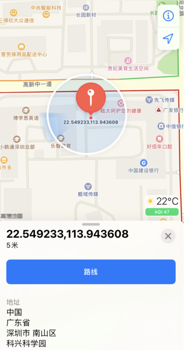 莲池苹果手机维修分享iPhone 小技巧 