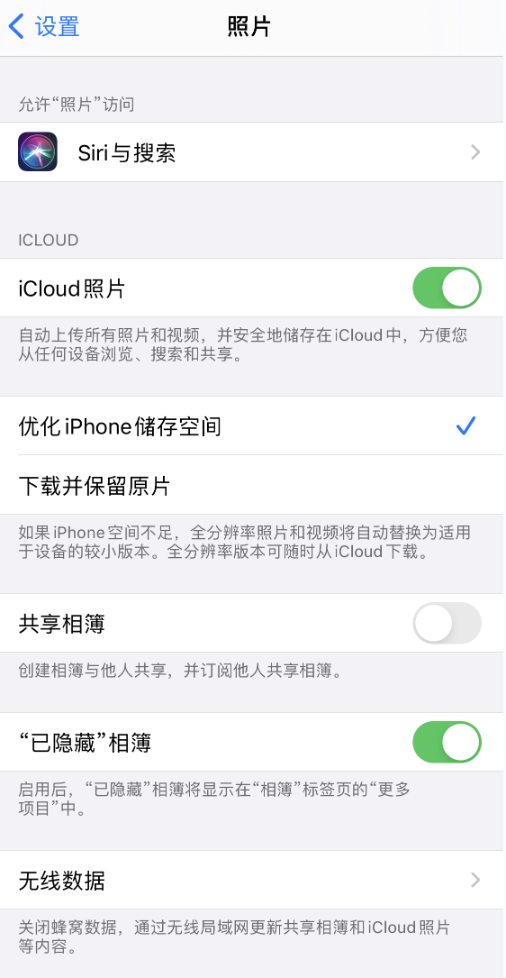 莲池苹果13维修分享iPhone 13 打开照片时先模糊后清晰是什么原因 