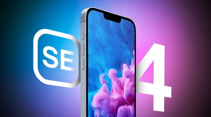 莲池苹果手机维修分享12 月开始量产第四代 iPhone SE 