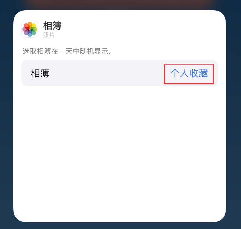 莲池苹果手机维修分享iOS 17 小技巧 