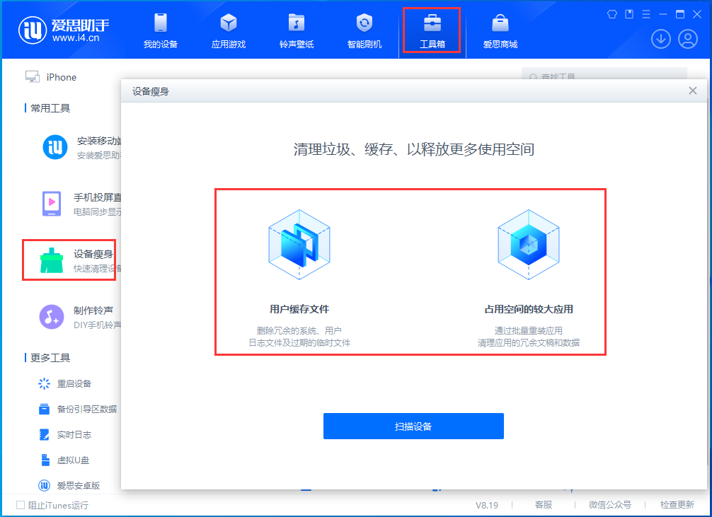 莲池苹果手机维修分享关于iPhone存储空间的一些疑问 