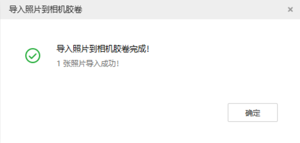 莲池苹果手机维修分享如何将照片导入到 iPhone 13 