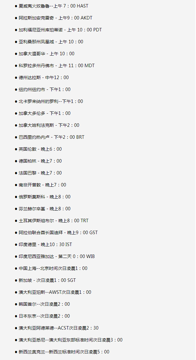 莲池苹果手机维修分享如何在线观看苹果的iPhone 13发布会 