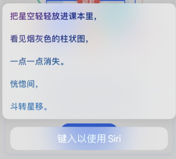 莲池苹果手机维修分享iPhone 新技巧 