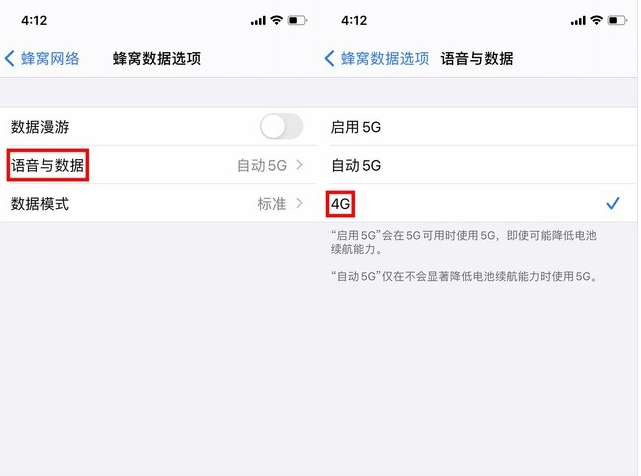 莲池苹果手机维修分享iPhone使用5G更耗电吗 