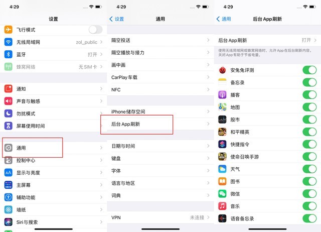 莲池苹果手机维修分享苹果 iPhone 12 的省电小技巧 