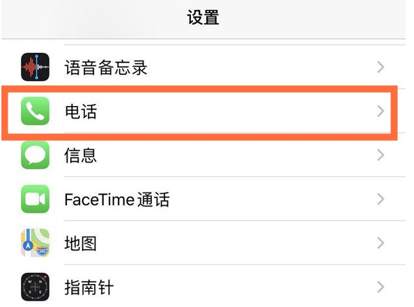 莲池苹果手机维修分享iPhone12如何设置来电小窗口 