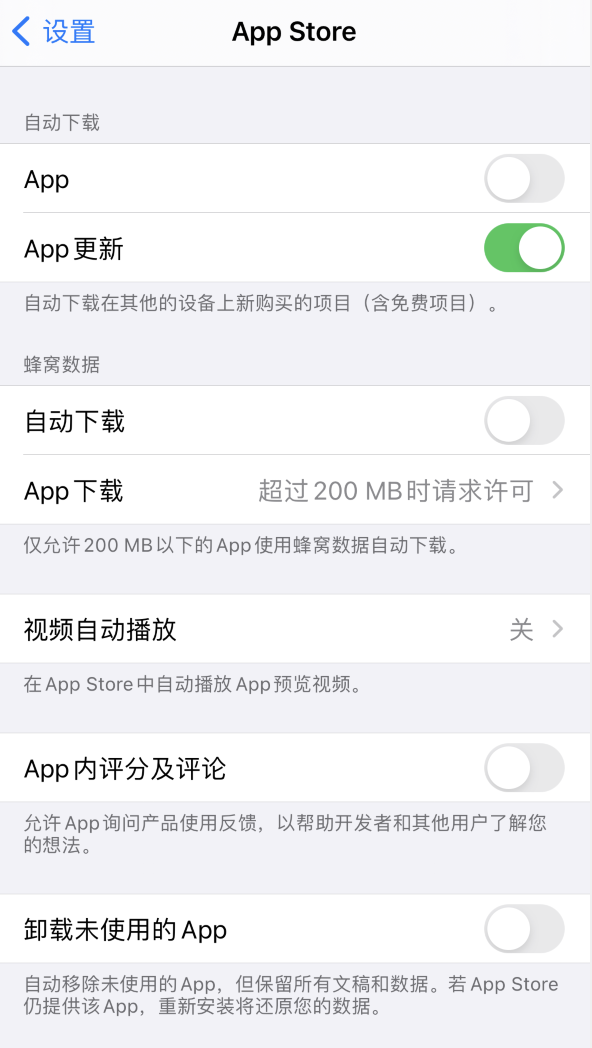 莲池苹果手机维修分享iPhone 12 已安装的 App 为什么会又显示正在安装 